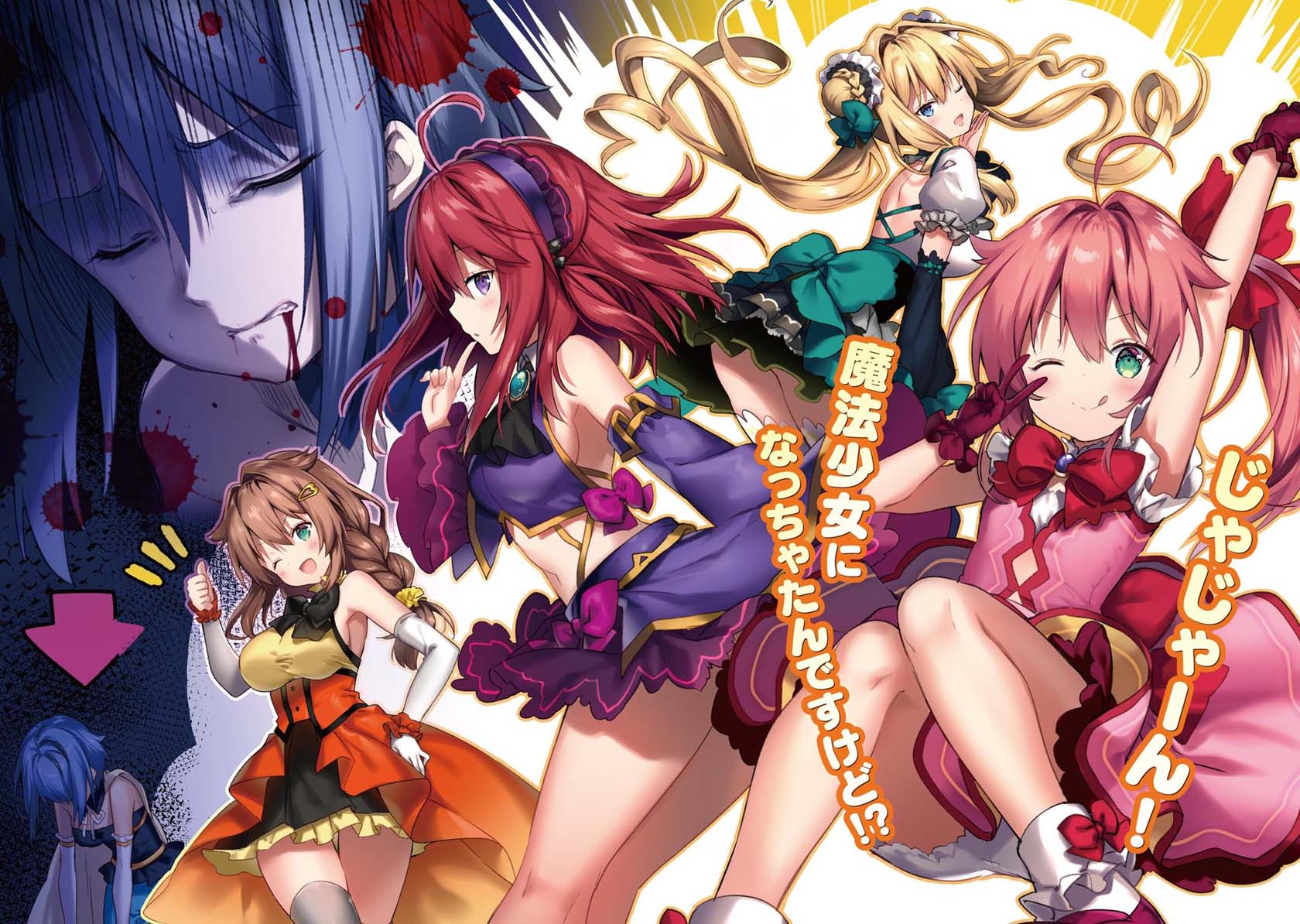 Kenshi wo Mezashite Nyuugaku shita no ni Mahou Tekisei 9999 nan desu kedo!? Chapter 44 Bahasa Indonesia